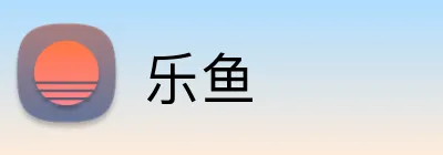 乐鱼 Logo